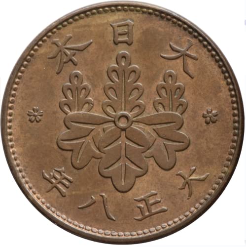 1913. - 1924. 1 sen japanski novčić iz Taishō ere Japan. Era rana neuspjela demokratija koja nije uspjela i dovela do Drugog svjetskog